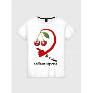  Tricou cuplu Cuplu dulce. Photo 2